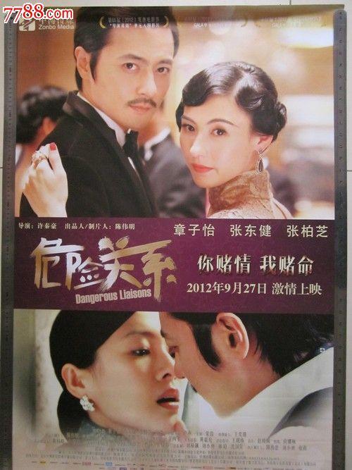 精仿原单宇舶表经典融合系列521.EX.7179.RX.CFC19手表
